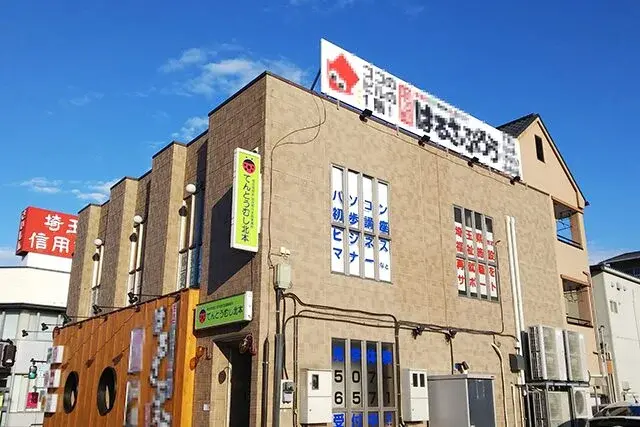 就労移行定着支援